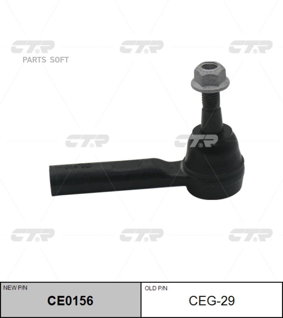 

Наконечник Рулевой Тяги Chevrolet Hhr 2007-2011 Ce0156 CTR арт. CEG29