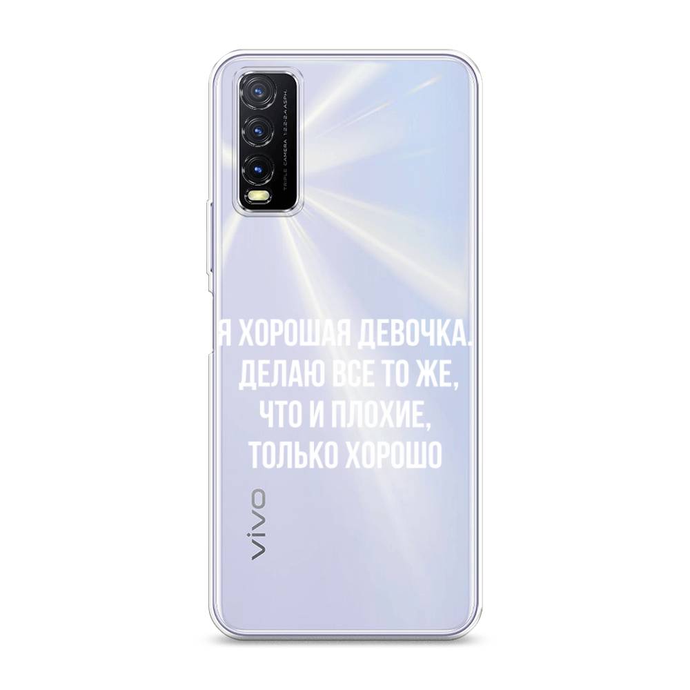 Чехол на Vivo Y20  