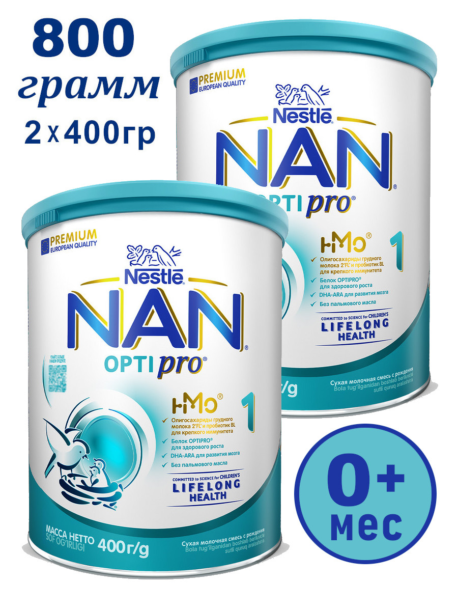 Смесь NAN 1 Optipro для роста, иммунитета с рождения, 2x400гр