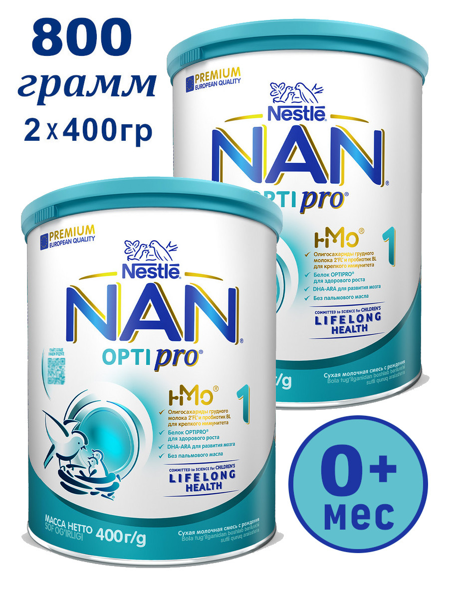 Смесь NAN 1 Optipro для роста, иммунитета с рождения, 2x400гр удобрение ростмомент регулятор роста минеральное гранулы 100 г avgust