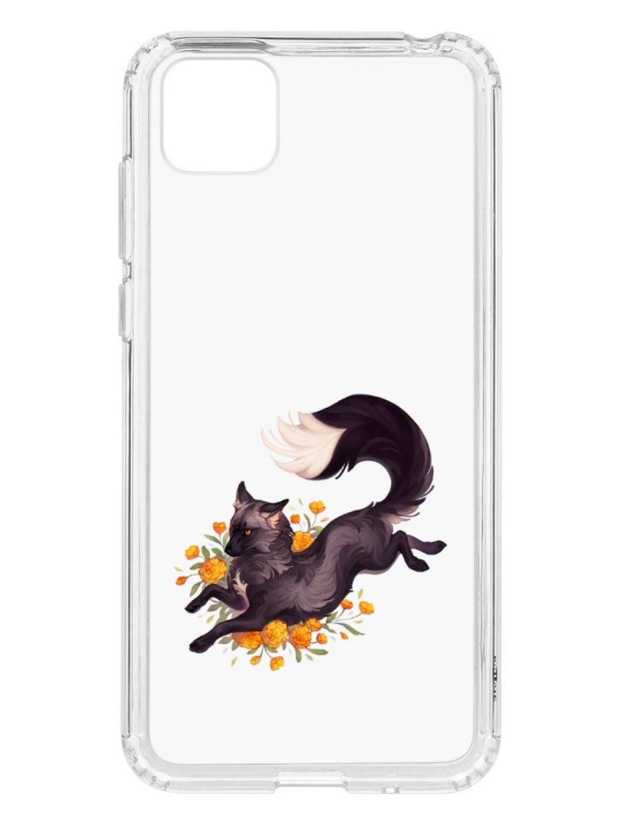 

Чехол на Huawei Honor 9S Kruche Print Fox