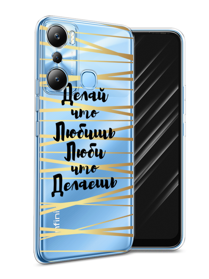 

Чехол Awog на Infinix HOT 20i "Делай что любишь", Золотистый;черный, 3102950-7