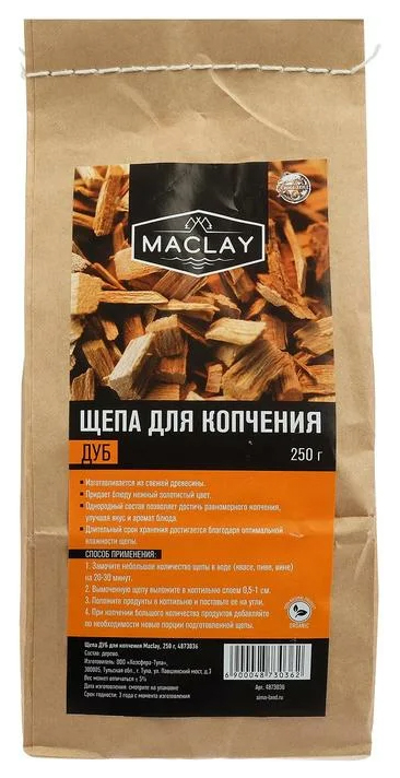 фото Щепа maclay дубовая для копчения 250 г