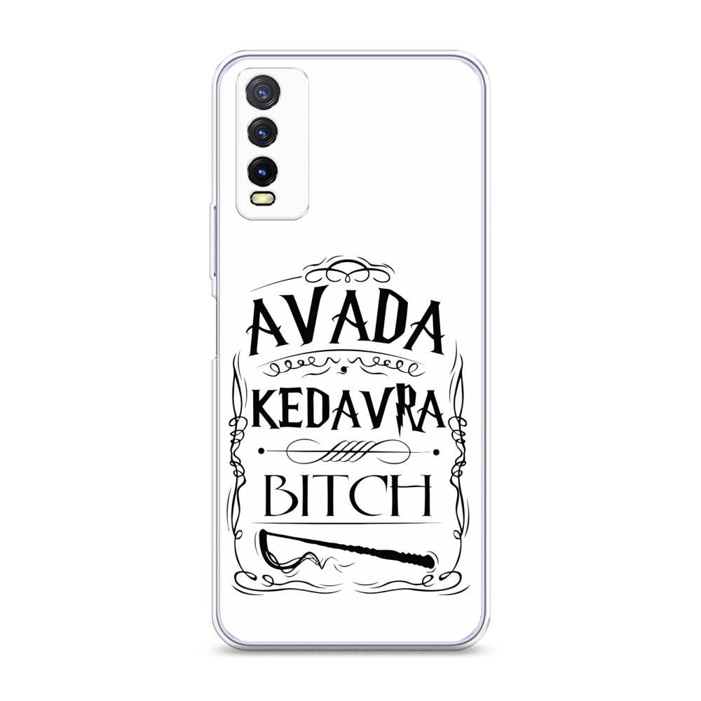 

Чехол на Vivo Y20 "Avada kedavra bitch", Белый;серый;черный, 263650-6