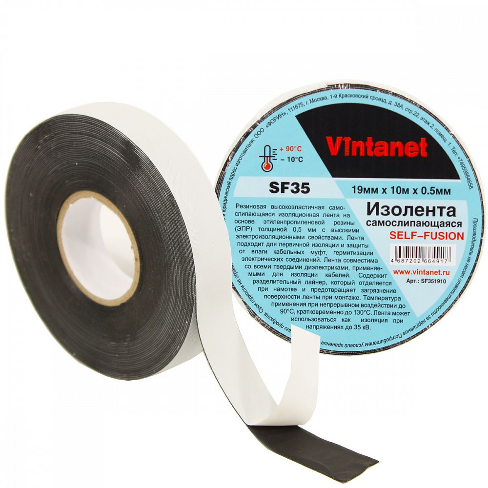 

Изолента Vintanet SF351910 19 мм 10 м, Черный