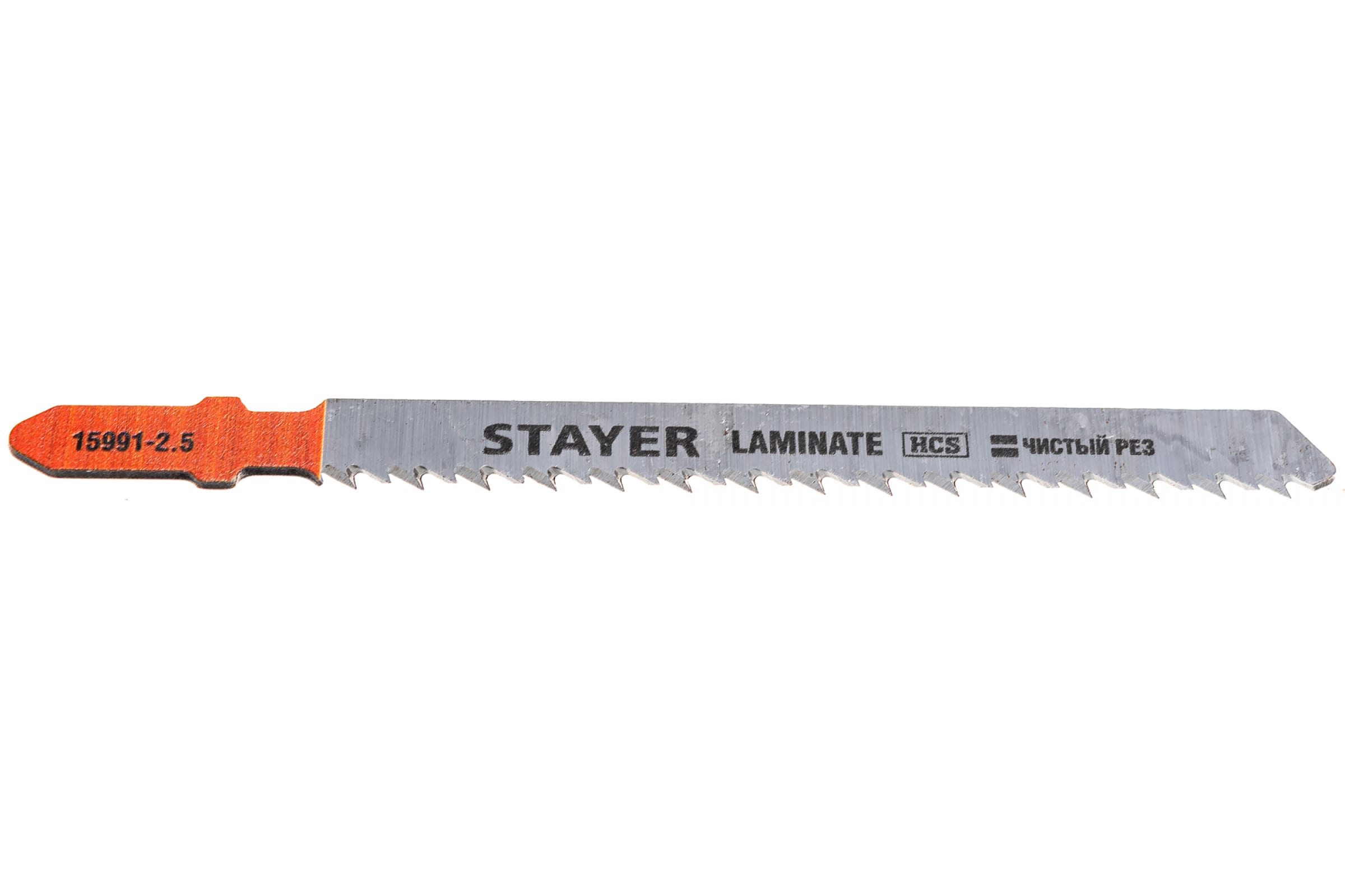 STAYER T101BR, полотна для лобзика, HCS сталь, обратный рез, 2шт,Professional,15991-2.5