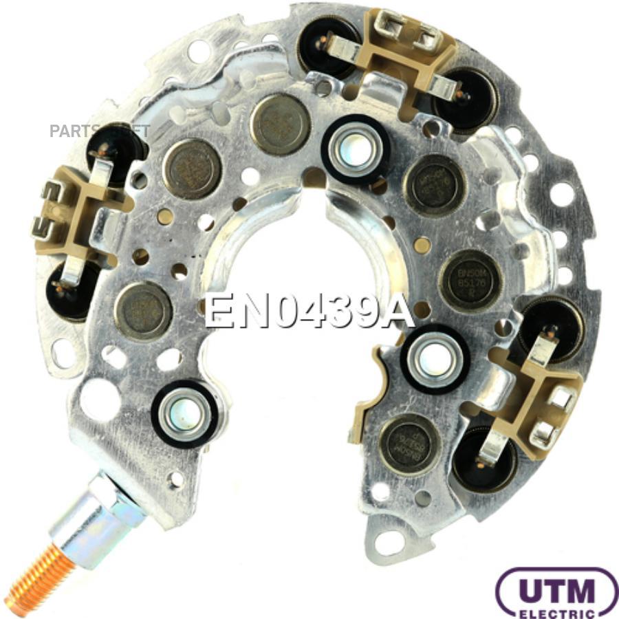 

Диодный Мост Генератора Utm En0439A