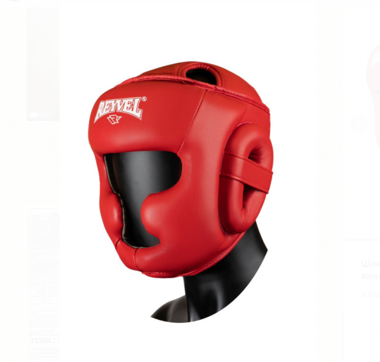 Шлем тренировочный Reyvel красный (XL)