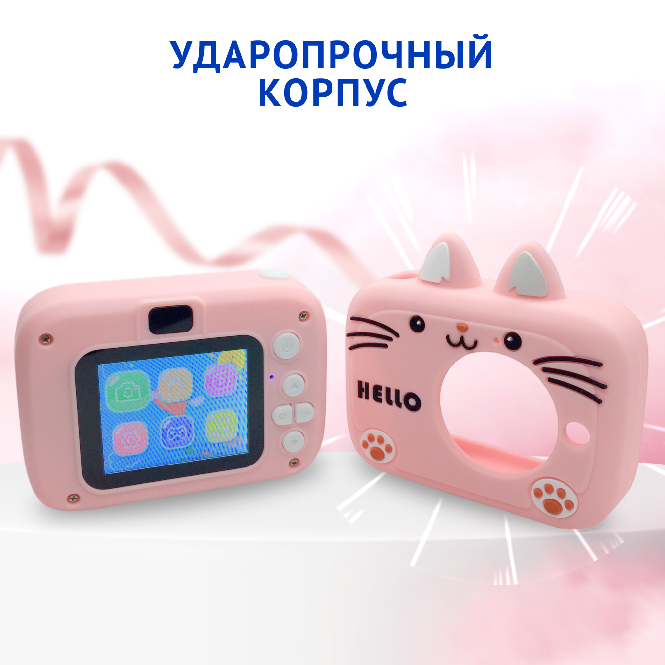 Детский фотоаппарат цифровой Aimoto KidCam 2 с селфи, видео, 2 камеры, мини камера розовый