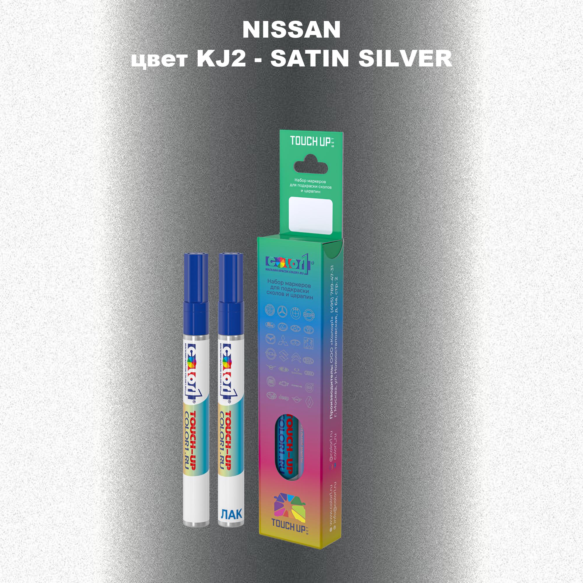 

Маркер с краской COLOR1 для NISSAN, цвет KJ2 - SATIN SILVER, Прозрачный