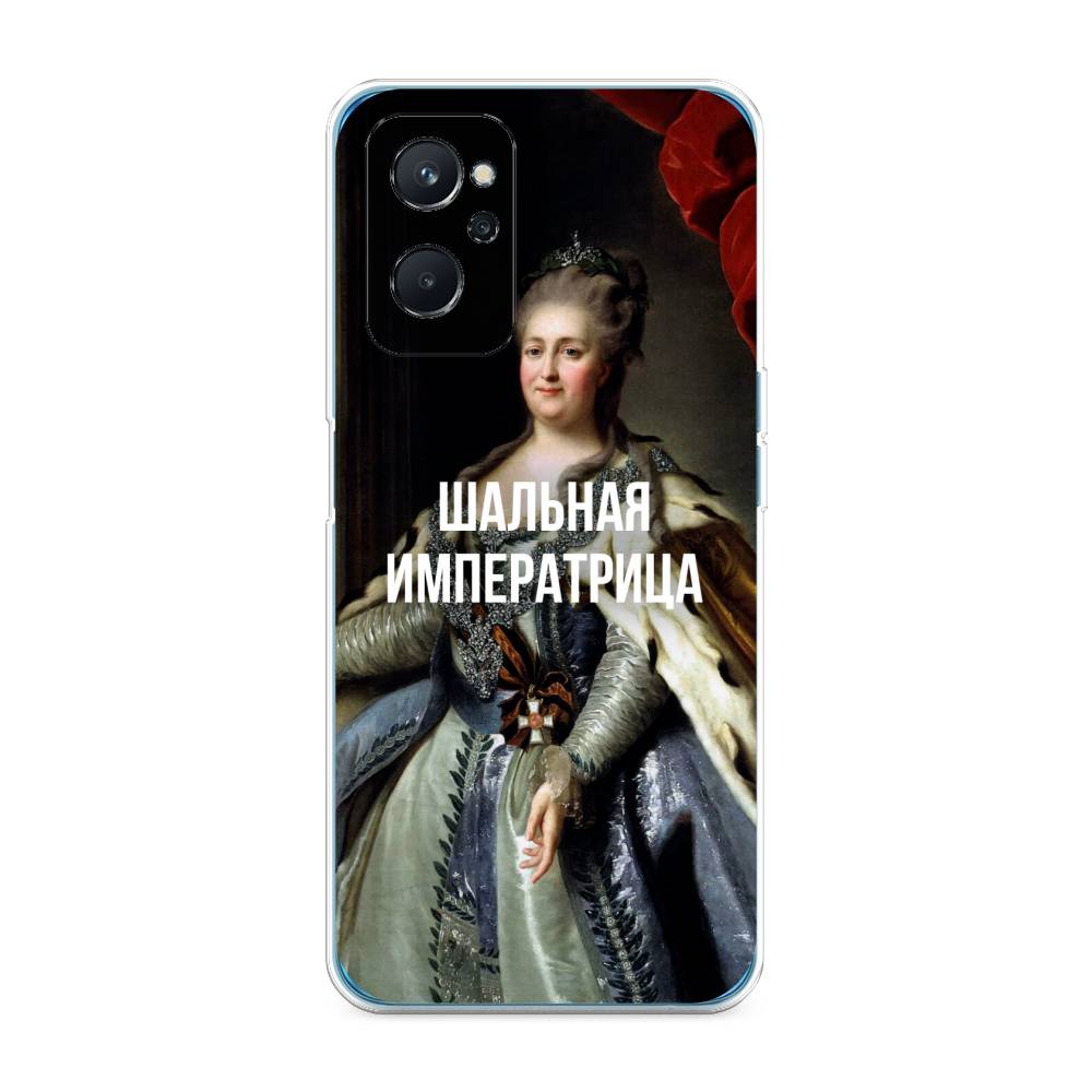 

Чехол Awog на Oppo A96 4G "Шальная императрица", 2510850-6