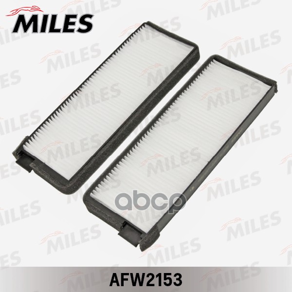 

Фильтр Салона Miles Afw2153 Chevrolet Rezzo 00- Miles арт. AFW2153