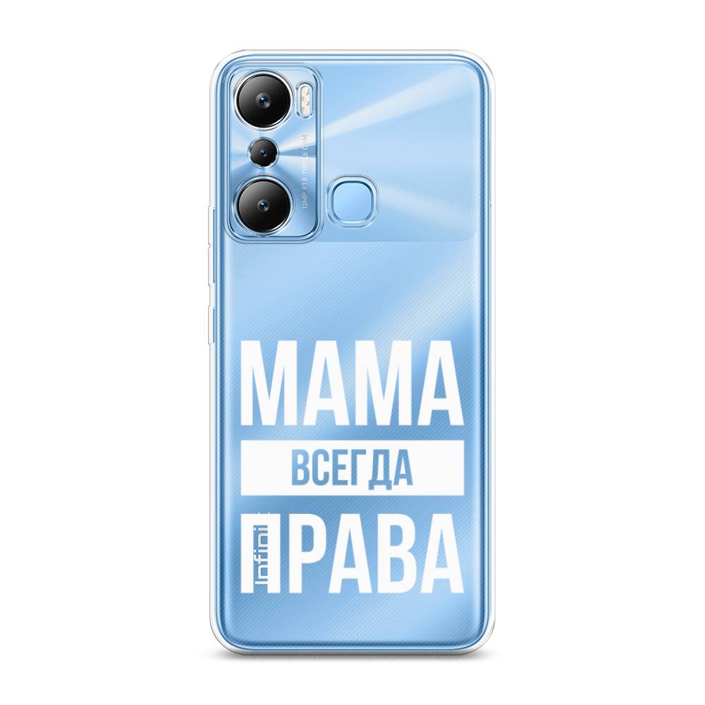 фото Чехол awog на infinix hot 20i "мама права"
