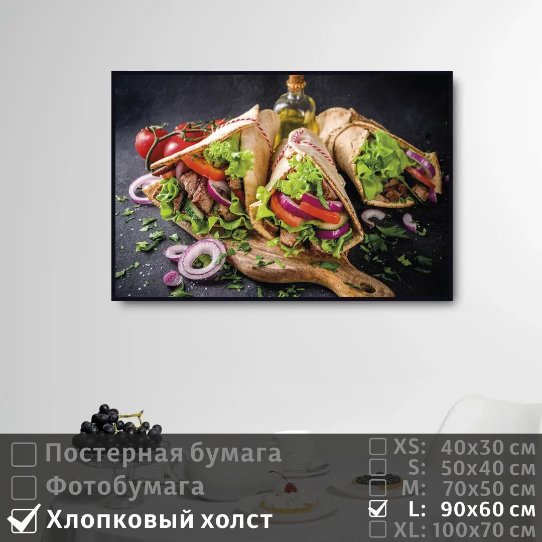 

Постер на холсте ПолиЦентр Греция блюдо из мяса 90х60 см, ГрецияБлюдоИзМяса