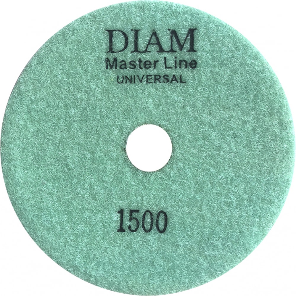 Круг алмазный гибкий шлифовальный АГШК Master Line Universal №1500 (125х2.5 мм) DIAM 00064