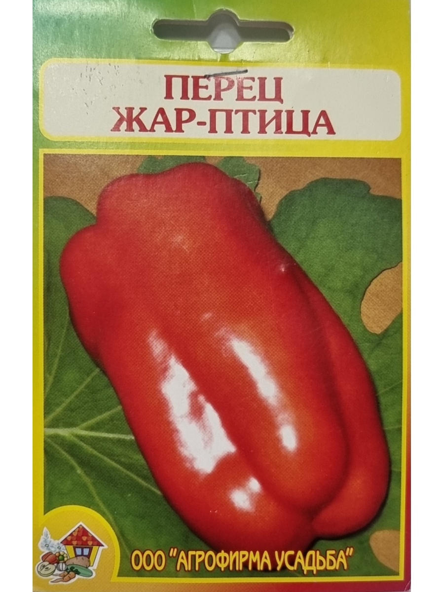 

Семена Агрофирма Усадьба Перец Жар-птица 10 шт