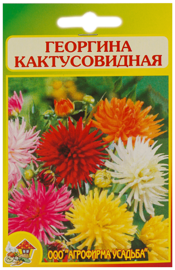 

Семена Агрофирма Усадьба Георгина кактусовидная А 0,2 г