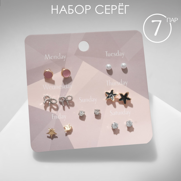 

Комплект серег из бижутерного сплава Queen Fair 6257839, стразы/эмаль