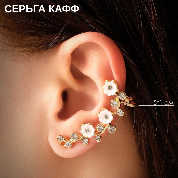 

Моносерьга каффы из бижутерного сплава Queen Fair 6257836, стразы