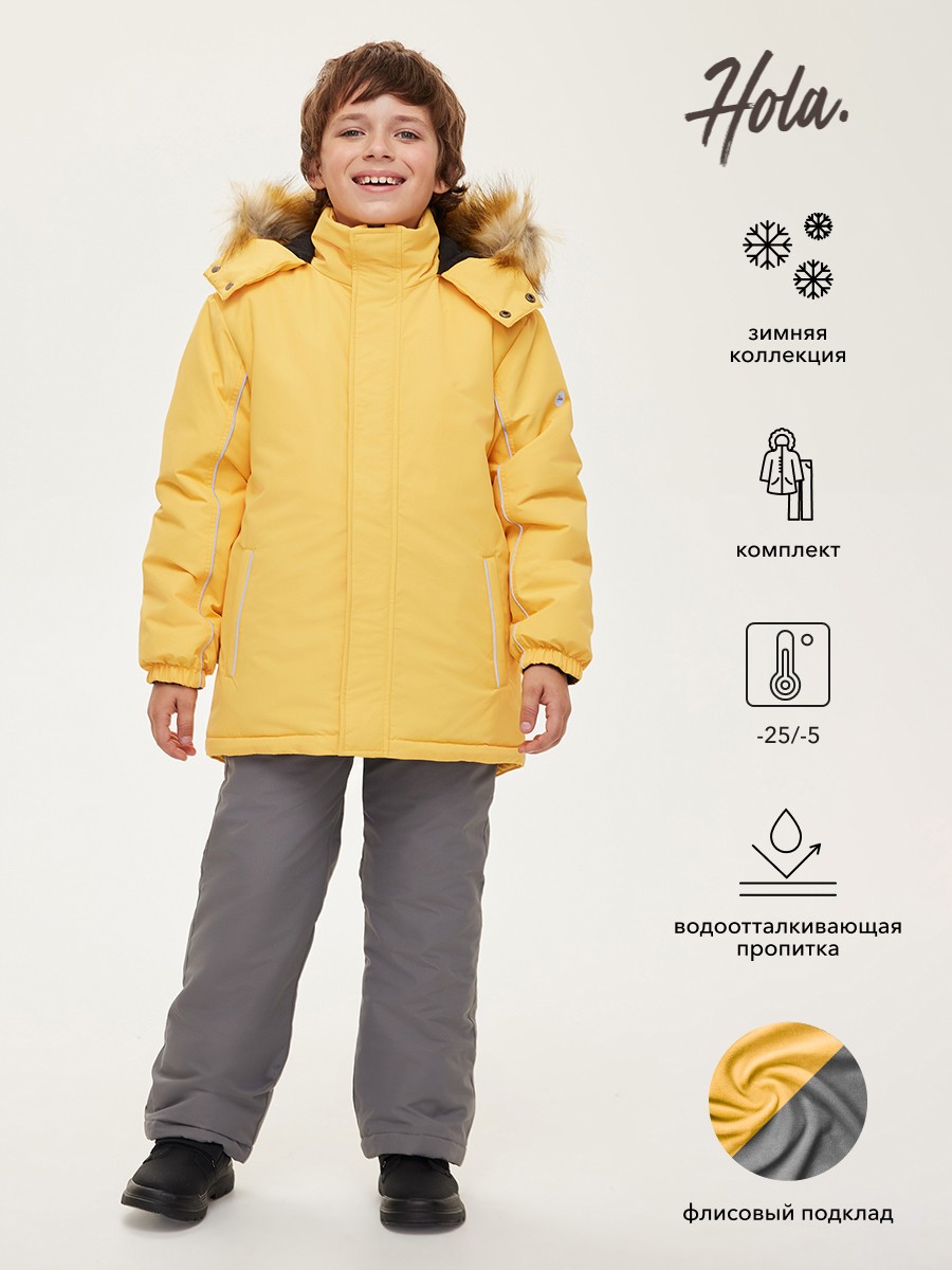 Комплект верхней одежды HOLA 76134200003, желтый, 152