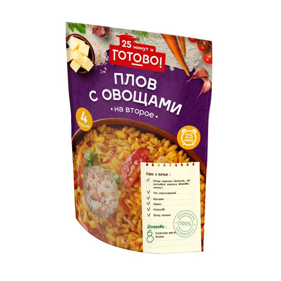 Смесь Готово Плов овощной с рисом 250 г 165₽