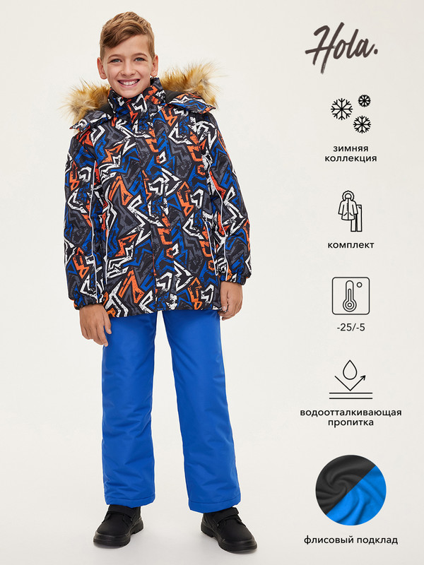 Комплект верхней одежды HOLA 76134200003, синий, 152