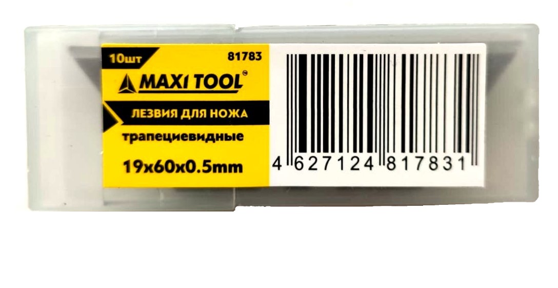 Лезвия MaxiTool 19х60х0,5mm 81783