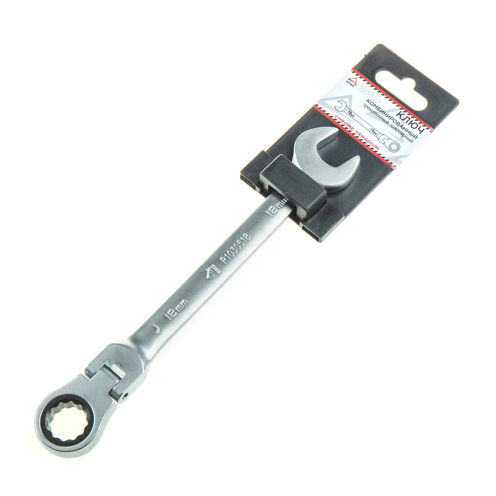 

ARNEZI 'R1030518 Ключ комбинированный 18мм трещоточный, шарнирный ARNEZI R1030518 1шт