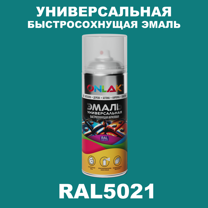 

Эмаль акриловая ONLAK RAL 5021 полуматовая, Синий, RAL-AER400-SPREY