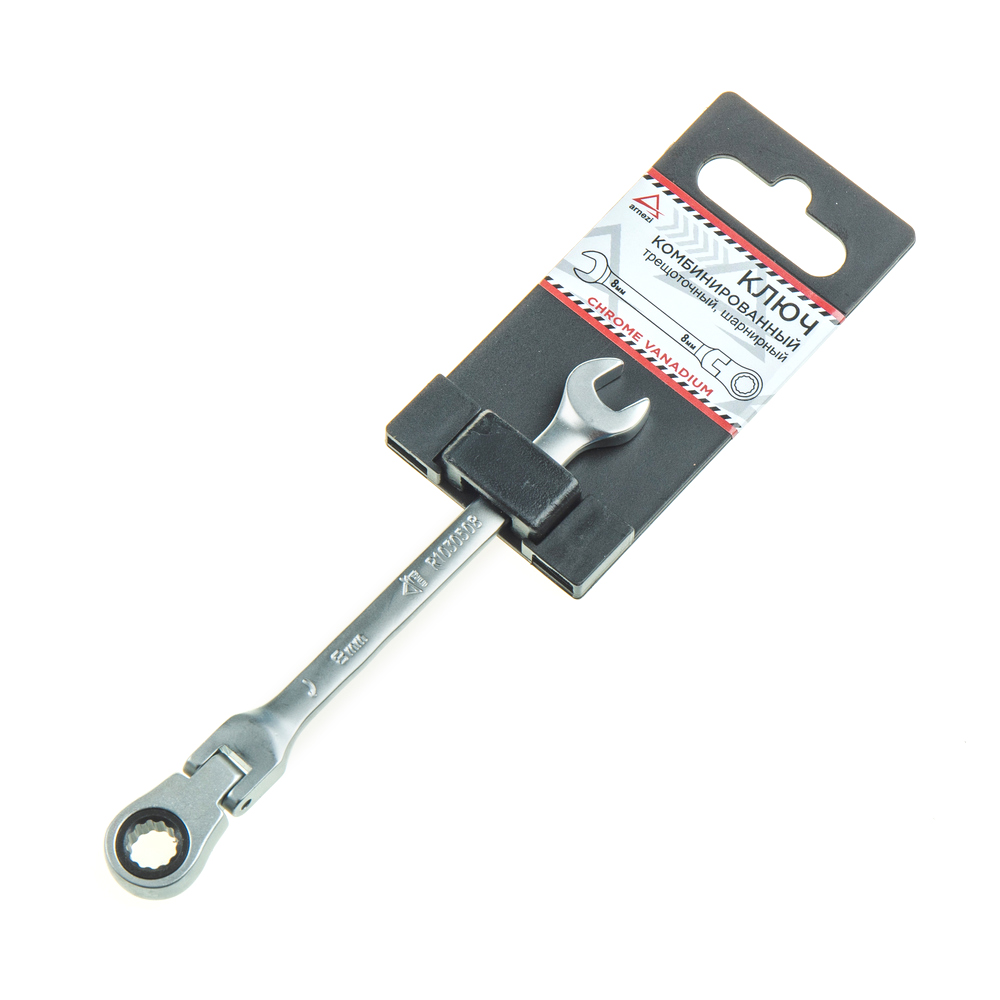 Ключ Комбинированный 8мм Трещоточный, Шарнирный Arnezi R1030508 ARNEZI арт. R1030508