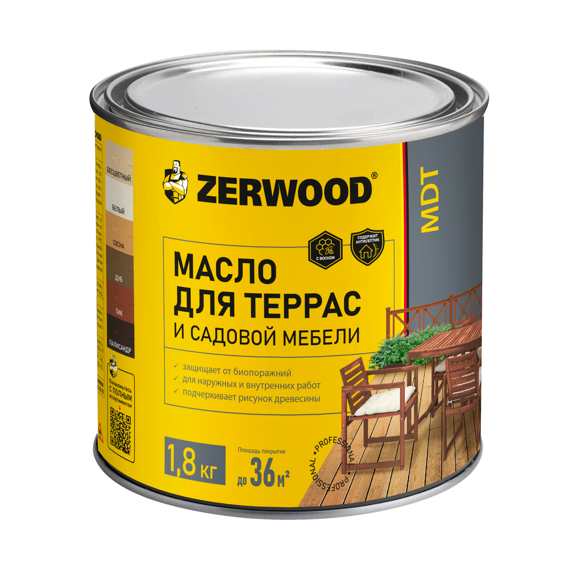 Масло для террас ZERWOOD MDT, палисандр, 1,8 кг, 00972563