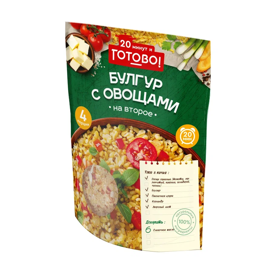 Булгур Готово с овощами 250 г 186₽