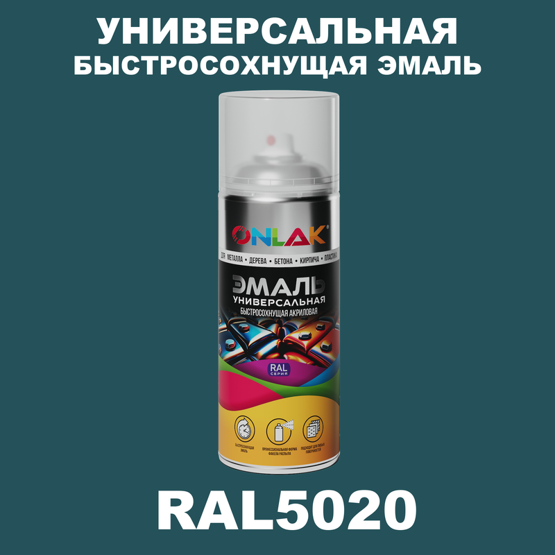 

Эмаль акриловая ONLAK RAL 5020 полуматовая, Синий, RAL-AER400-SPREY