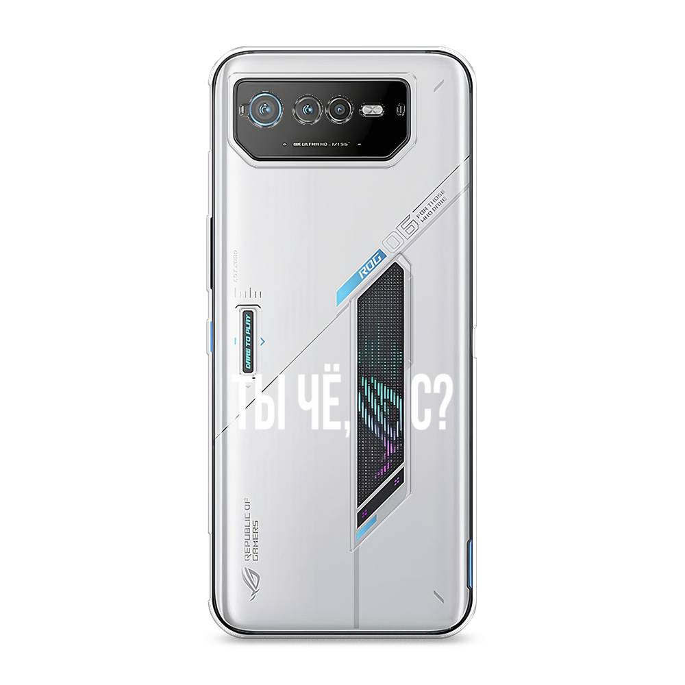 

Чехол Awog на Asus ROG Phone 6 "Ты чё, пес", 44650-6