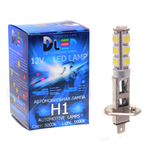 

Светодиодная автомобильная лампа H1 - 13 SMD 5050 (1 лампа в упаковке), H1 - 13 SMD 5050