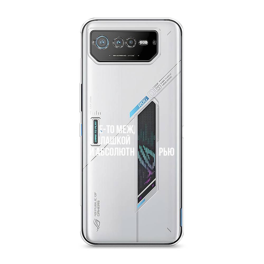 

Чехол Awog на Asus ROG Phone 6 "Почти милашка", 44650-6