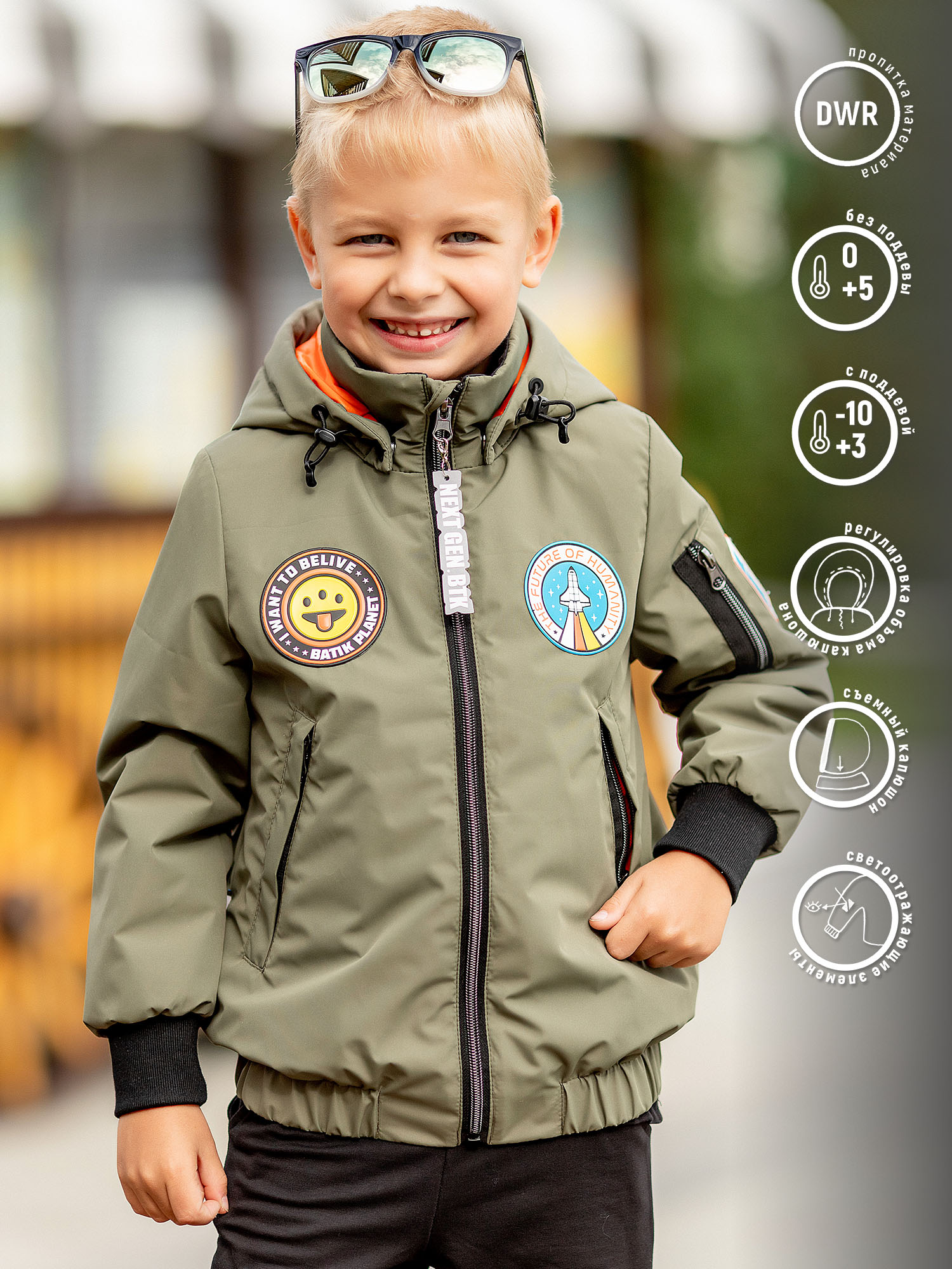 Куртка детская Batik 537-23в-116-60-2-02, хаки, 80