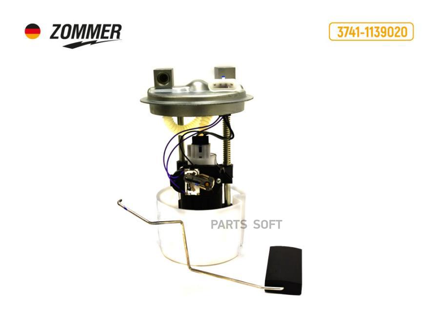 

ZOMMER Бензонасос УАЗ-3741,452 погружн дв.4213 эл. ZOMMER