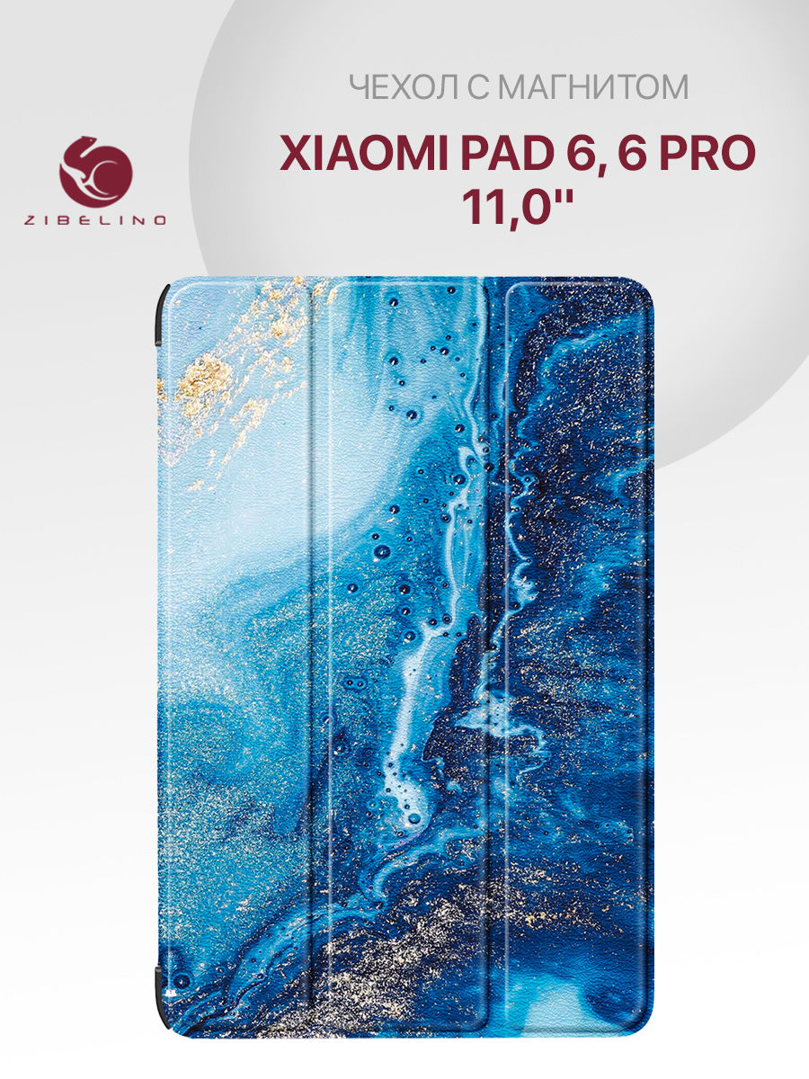 

Чехол для планшета Xiaomi Pad 6, Pad 6 Pro (11.0") с магнитом, с рисунком МОРСКАЯ ВОЛНА, Разноцветный, ZT-XIA-PAD6