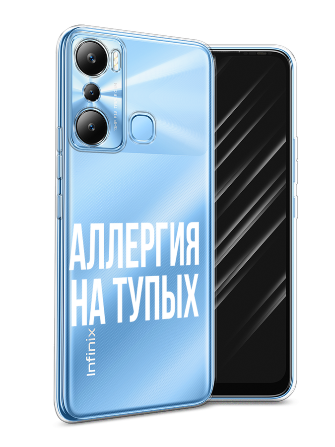 

Чехол Awog на Infinix HOT 20i "Аллергия на тупых", Прозрачный;бежевый, 3102950-6