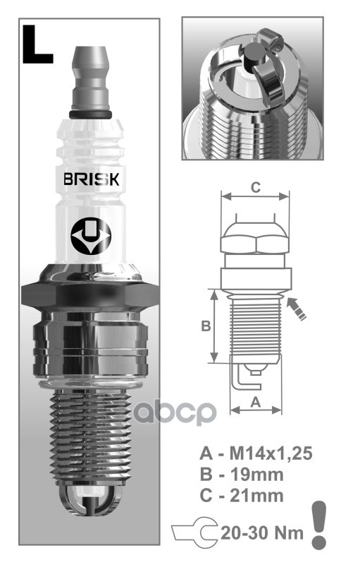 фото Свечи brisk extra lr15тс-1 3-х электр. 2108 8-клап. (4шт) чехия brisk арт. lr15tc1