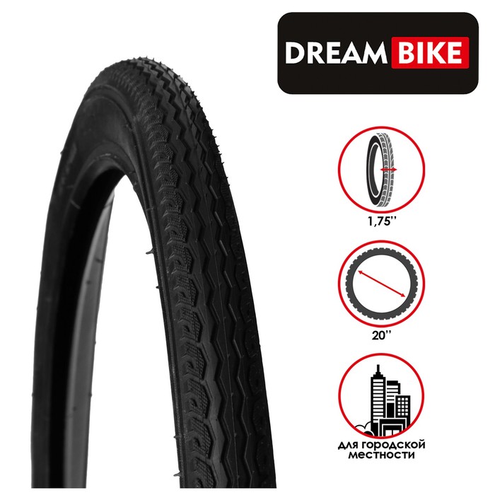

Покрышка Dream Bike 20"x1,75"