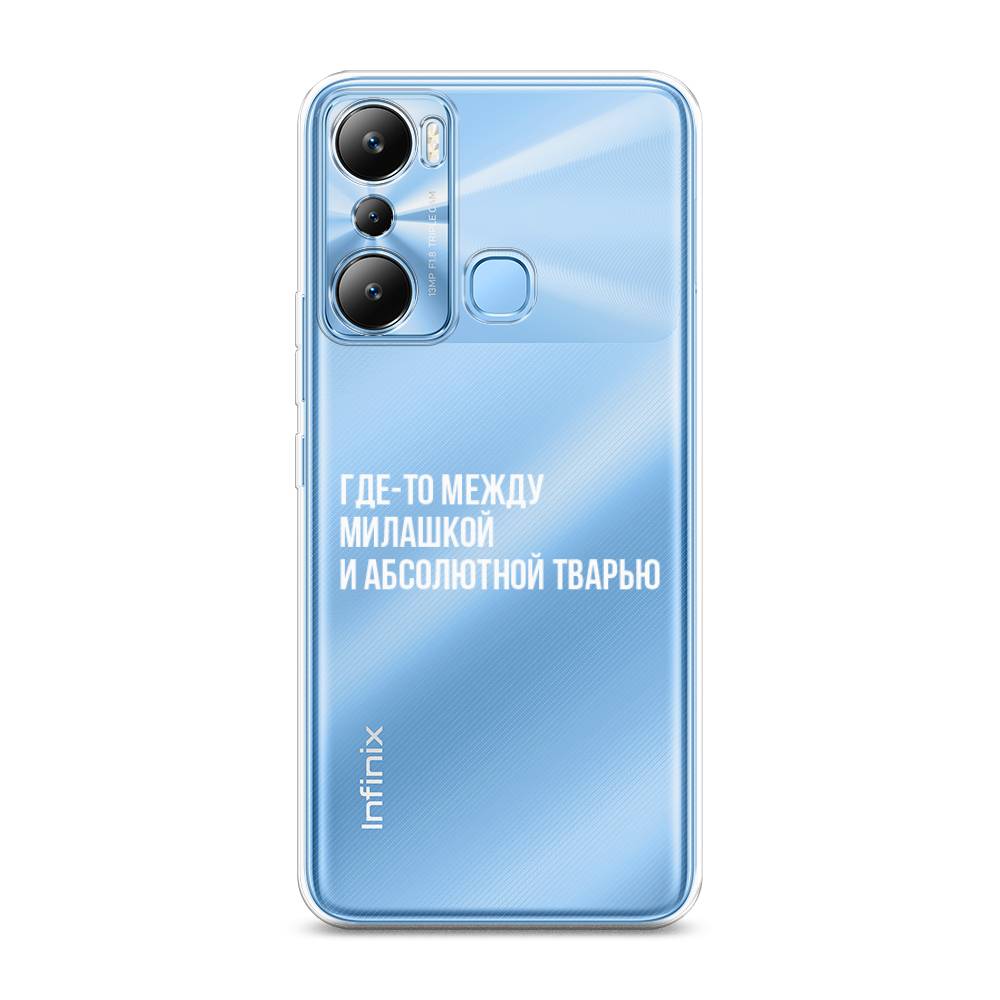 

Чехол Awog на Infinix HOT 20i "Почти милашка", Серебристый, 3102950-6