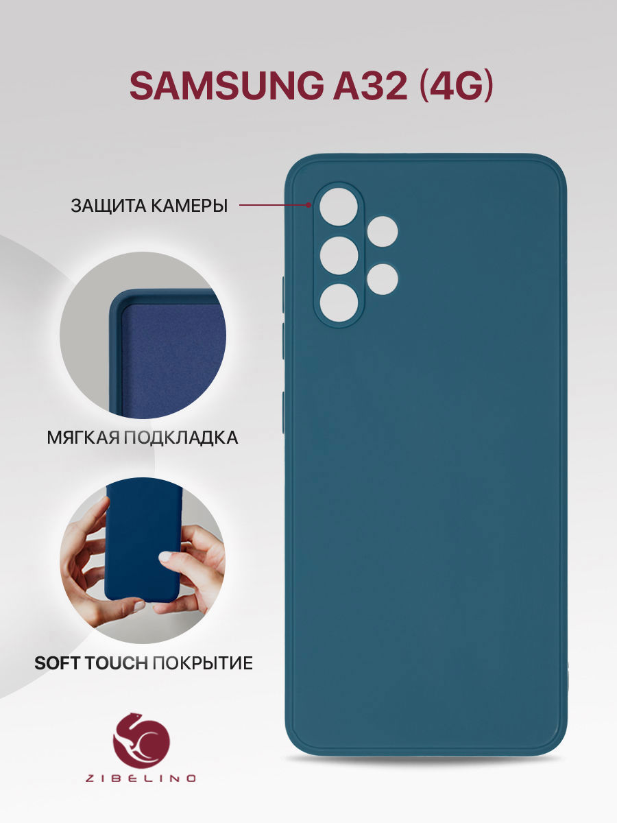 

Чехол для Samsung A32 4G с мягкой подкладкой из микрофибры, противоударный, синий, ZSMF-SAM-A325