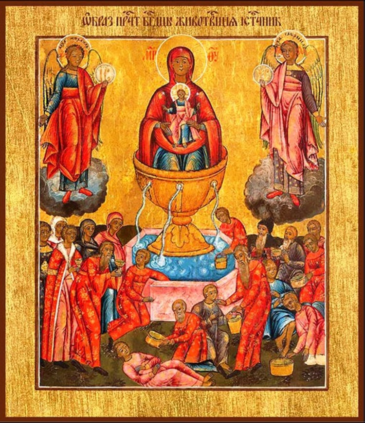 

Освященная икона Живоносный источник 24*18 см на дереве, DMicon, икона Живоносный источник