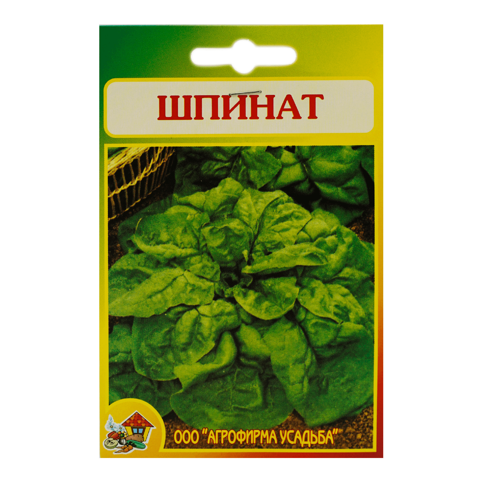 

Семена Агрофирма Усадьба Шпинат 1 г