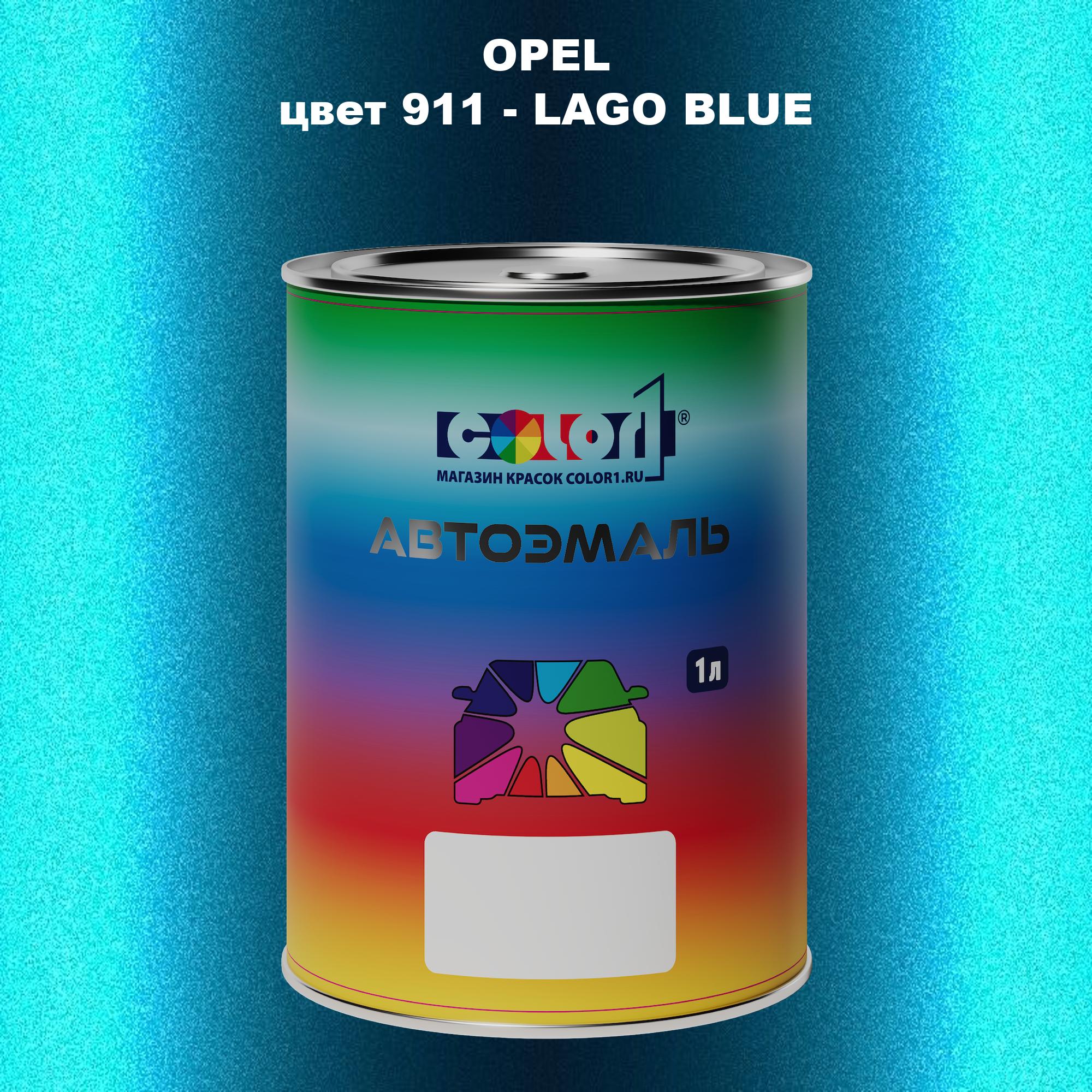 

Автомобильная краска COLOR1 для OPEL, цвет 911 - LAGO BLUE, Прозрачный