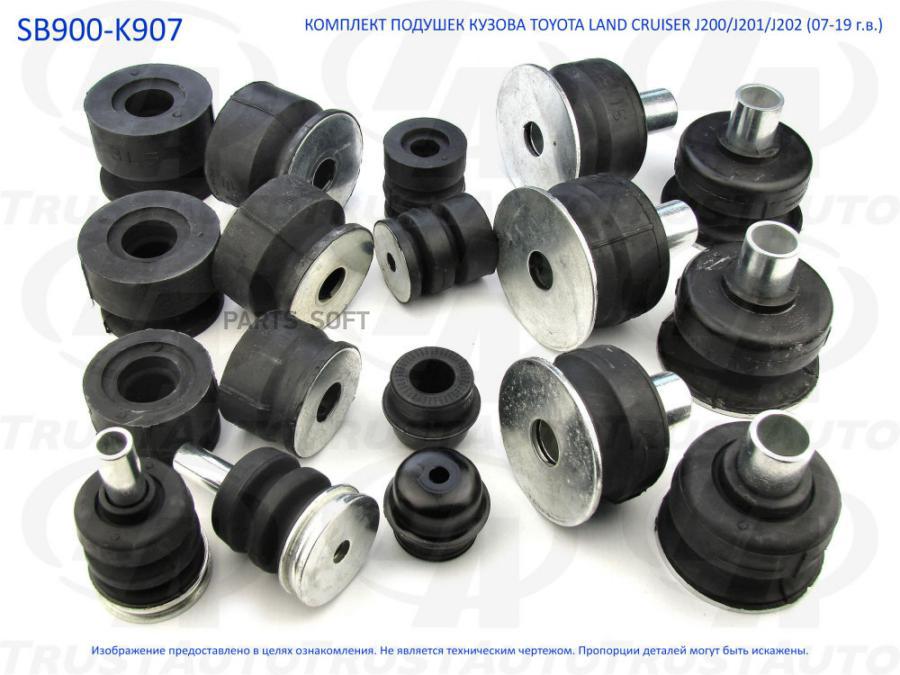 

Trustauto Sb900K907 Sb900-K907 Комплект Подушек Кузова (Та)