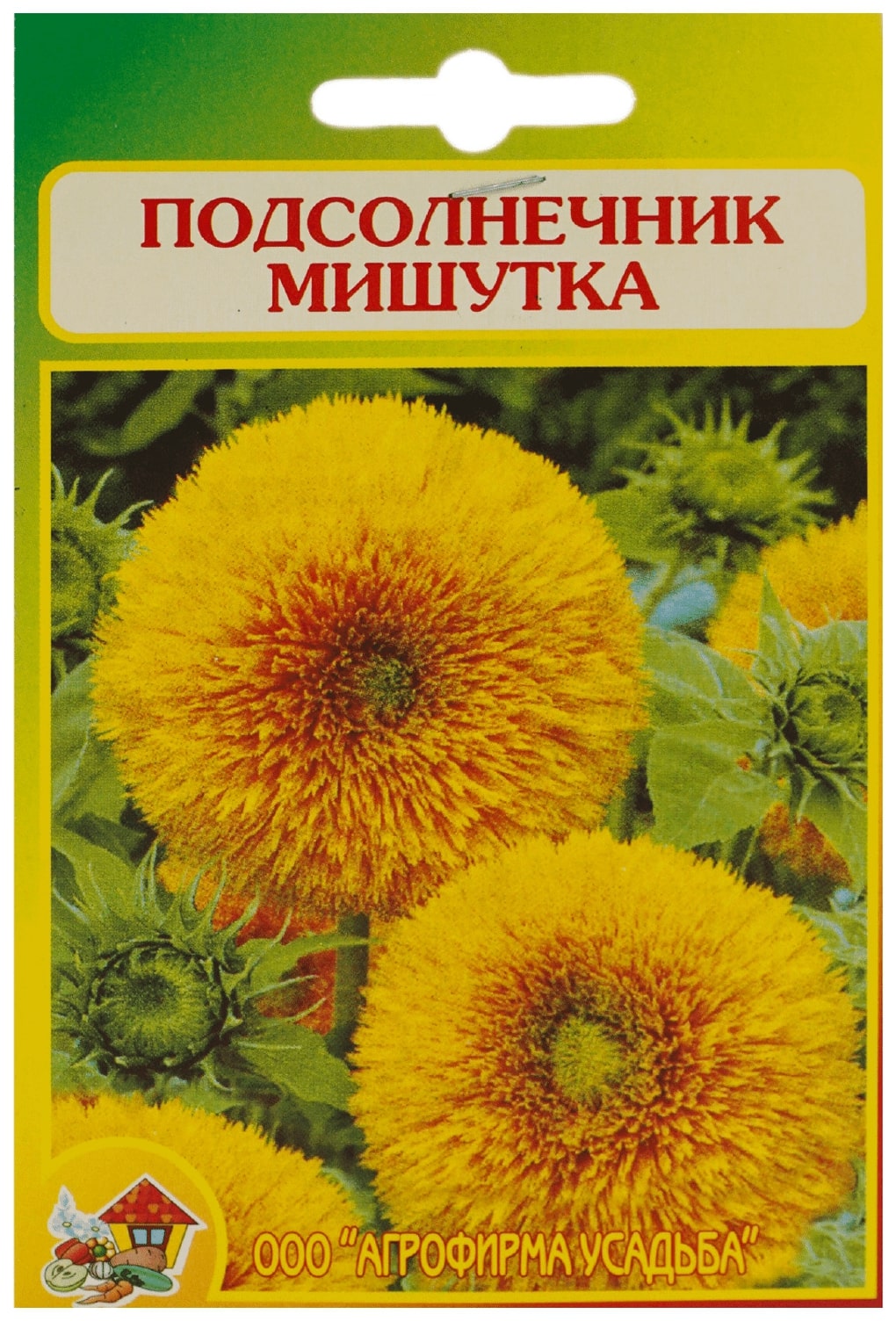 

Семена Усадьба подсолнечник Мишутка 10 шт 5 г