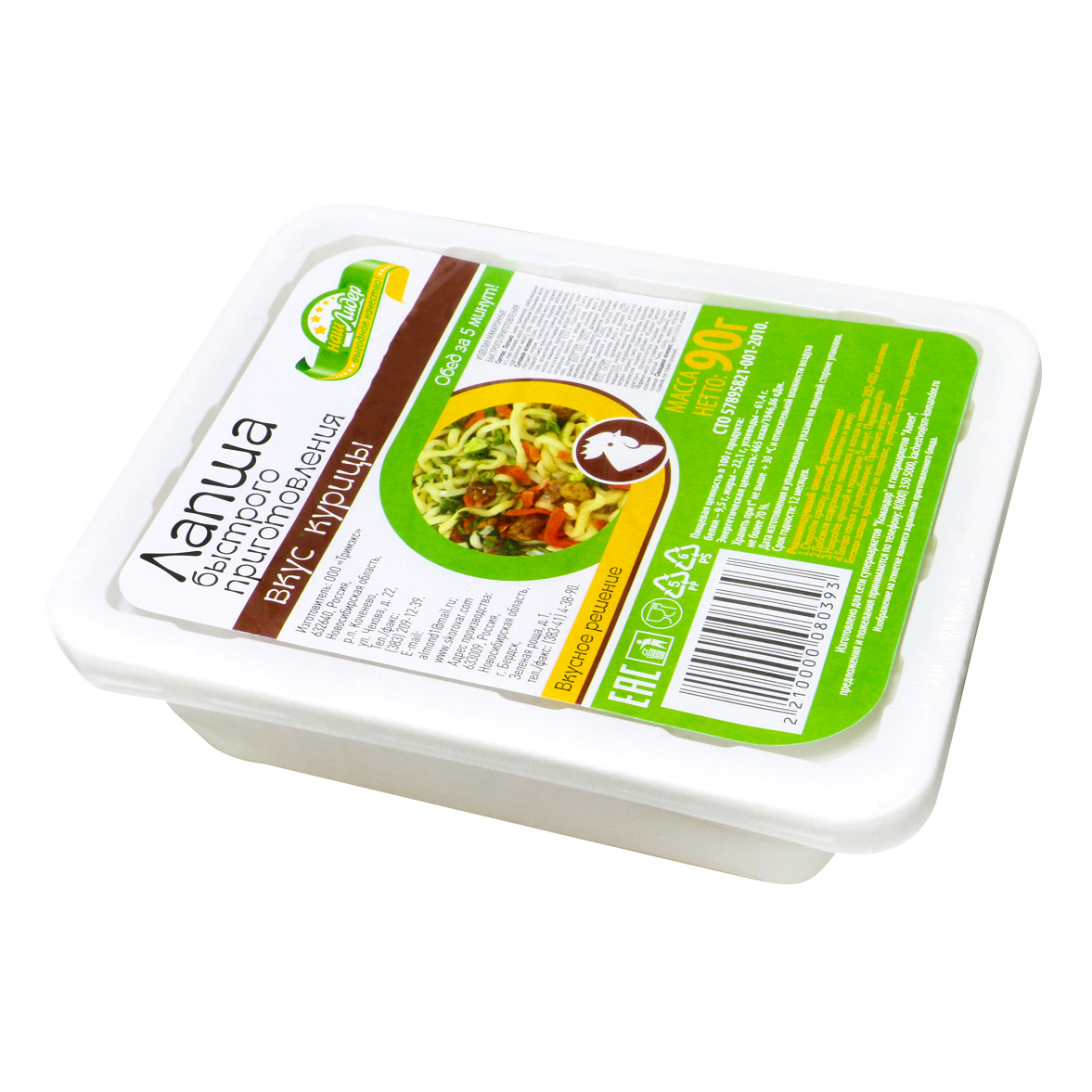 

Лапша Наш лидер со вкусом курицы быстрого приготовления 90 г
